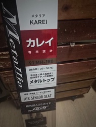 Daiwa Metallia Karei 91 MH-180 釣竿 接近全新