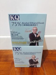 【全新】2盒 KQ 75%乙醇酒精消毒濕紙巾 100片 獨立包裝 