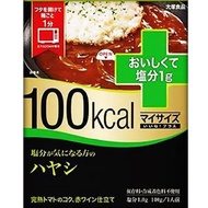 100Kcal My Size+減鹽　牛肉燴飯