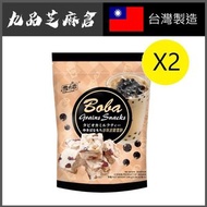 雪之戀 - (2包)珍珠波霸雪餅144g