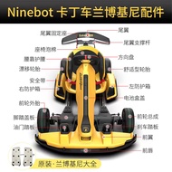 อุปกรณ์เสริมสำหรับรถโกคาร์ทเบอร์9 Ninebot คันเร่งปีกหน้าแป้นเบรกพวงมาลัยล้อด้านหน้าและด้านหลัง