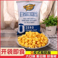 （Female health） 美式爆米花American-style spherical popcorn ready-to-eat multi-taste popcorn office leisure drama puffing snack.