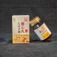 Lu Product Luxin Pill Wholesale Jilin Luxiang Specialty Bottled 30g Elder Gift Shaking Fast Delivery