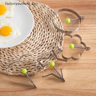 Fcsg Stainless Steel Fried Egg Shaper Cooking Tools Shaper Omelette Shaper Pancake Ring Circle Mold 