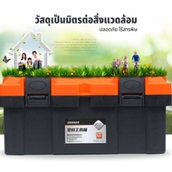 GREENER Tool Box Strong Tough Durable Size 14.5 Inches-17 Inches-20 Inches-23 Inches