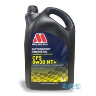 [Mei Motor Oil] MILLERS CFS 0W30 NT+Triester Nano Ceramic Fully Synthetic Car Motor Oil 5L