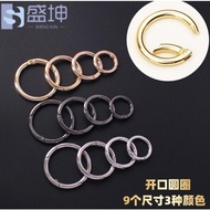 GANTUNGAN [NI] Round Carabiner Keychain O Ring [NI]