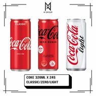 Coke Classic/Original/Zero/Light 320ml