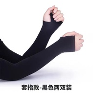 Sun protection sleeve Sun protection sleeve Sun protection sleeve Ice sleeve 2025 Ultraviolet protec
