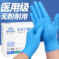 AT/🧨INTCO（INTCO） Disposable Gloves Nitrile Gloves Laboratory Daily Kitchen Durable Protective Inspection Rubber Gloves W