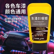 Car Scratch Wax Car Scratch Removal Abrasive Car Paint Scratch Repair Agent Film Polishing Paste Sta