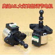Suitable For Audi A6L Headlight Height Adjustment Motor Audi A4L TT Headlight Adjuster A6L Headlight