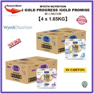S26 GOLD PROGRESS / GOLD PROMISE IN CARTON 【4X1.65KG】