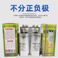 Capacitor Outdoor Compressor CBB65