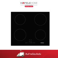 HAFELE เตาอินดักชั่น: พลัส ซีรีย์ - INDUCTION HOB: PLUS SERIES 495.06.152 As the Picture One