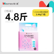 Low Dust Tofu Cat Sand 20kg Bentonite Cassava Mixed Cat Sand 10kg for Kittens Cat Litter Pet Supplie