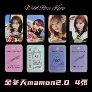 现货 spotsaespa小卡winter金冬天mamonde代言卡特典卡柳智敏金玟庭三寸AESPA Mini Card Winter Golden Winter