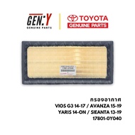 Toyota Air Filter Vios 2014 Avanza 2015 Yaris 2014 Sienta 2013 : 17801-0Y040