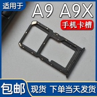 Suitable for OPPO A9 a9x Card Holder Card Slot oppoa9 Card Holder Card Holder Card Holder Mobile Pho
