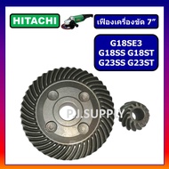 เฟืองหินเจียร 7 นิ้ว G18SE3 เฟือง G18SS เฟือง G18ST เฟือง G23SS เฟือง G23ST For HITACHI เฟืองเครื่องขัด 7 นิ้ว ฮิตาชิ