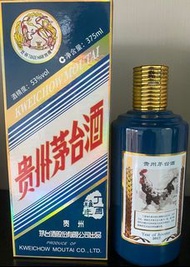 New year Sale 貴州茅台酒 生肖紀念酒系列 之丁酉雞年 (2017) 375ml