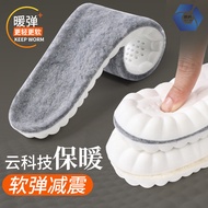 Real Cashmere 4D Cloud Insole Fleece Warm Comfortable Wool Insole Constant Temperature Breathable Sw