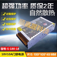 220V to 18V10A Switching Power Supply 18V180W Visual Intercom Access Control Monitoring DC Power Sup