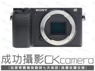 成功攝影 Sony a6400 Body 黑 中古二手 2420萬像素 數位APS-C無反單眼相機 公司貨 保固七天