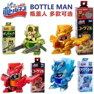 Fierce Fighting Bottle Cap Man BottleMan BottleMan BottleMan BOT01 Cola Pill Water Dragon Pill Tea W
