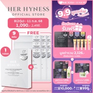 HER HYNESS INSTANT YOUTH AOX PLATINUM MASK มาส์กขาวผิวกลาสสกิน อ่อนเยาว์ ใน 40 นาที