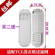 Ready Stock Electrolux Washing Machine 7kg Filter Box ZWT-7011DW Trash Box/Filter Universal Accessor