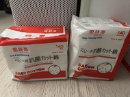 思詩樂嬰兒專用清潔棉140片
