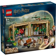 [Brick Research Institute] LEGO LEGO 76445 Hogwarts Castle Herbal Lesson Herbology Class