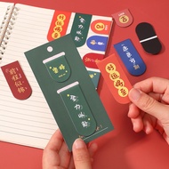 Chinese Style Text Bookmark Creative Learning Double-sided Magnetic Bookmark Clip Student Marked Paper Book Page Clip Note Clip