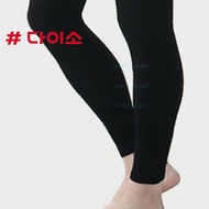 Daiso Korea Leggings