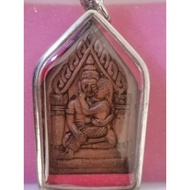 龙婆爽 坤平抱妻 佛牌LP Suang Khun Paen Amulet BE2519