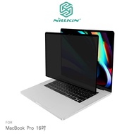 NILLKIN MacBook Pro 16 inch Escape Privacy Film