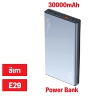 Eloop by Orsen E29 E29Ultra แบตสำรอง 30000mAh QC3.0 PD20W และ PD45W พร้อมจอLCD ชาร์จเร็ว Power Bank