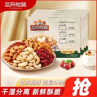 Three Squirrels Daily Nuts 3+3 Nutritional Comparison Nuts Bulk Package Healthy Snacks Affordable
