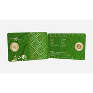 Public Gold 1/2 Dinar 2.125g(Au 999.9)-L