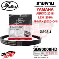 สายพาน Yamaha Lexi 2018 / AEROX 155 2018 / N-Max 2020-ON ตรงรุ่น SB93008HD OEM B63-E7641-00 / B65-E7