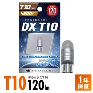 スフィアライト ポジション ナンバー灯 LED バルブ DX T10 4500K ライセンス ルームランプ 無極性 マルチモジュール 1年保証 車検対応 SPHERELIGHT SLT10DX045-