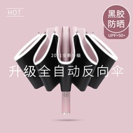 Umbrella Women's Sunny and Rain Dual-Use Large Reinforced Thickened Strong Wind-Resistant Automatic Foldable Umbrella Men's Car Reverse Umbrella