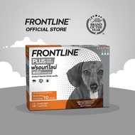 FRONTLINE PLUS DOG Size S (Less than 10 kg) ฟรอนท์ไลน์ พลัส ยาหยดกำจัดเห็บหมัด สำหรับสุนัข ขนาด S (น