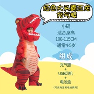 Inflatable Dinosaur Costume