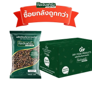 กานพลูแห้ง (Dried Cloves) ตรา กอเงินฟาร์ม  ขนาด 150 กรัม 36 ห่อ / ลัง  ซื้อยกลังถูกกว่า