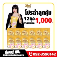 {6แถม14} อีซี่อีซี่ หัวเชื้อผงซักฟอก Easy easy โปรสุดค้ม 6แถม14 (1000กรัม) ของแท้ส่งไว
