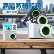Camera Home Student Digital Camera Anti-Shaking Autofocus Camera Digital CCD