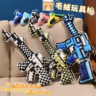 BCT  Plush Toy Gun Pistol Plush Toy Submachine Gun Plush Pillow Rifle Plush Toy Children's Plush Toy