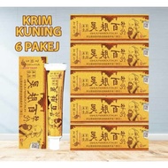 [ 6PCS Baifuling Cream Solve All Skin Problems Skin Healer 15g